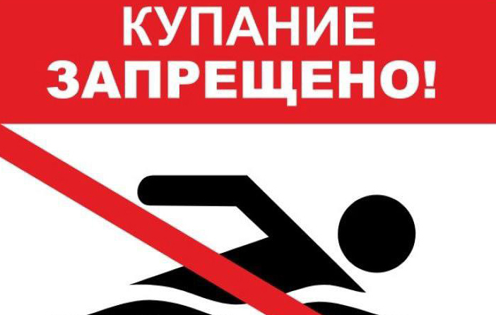Внимание!