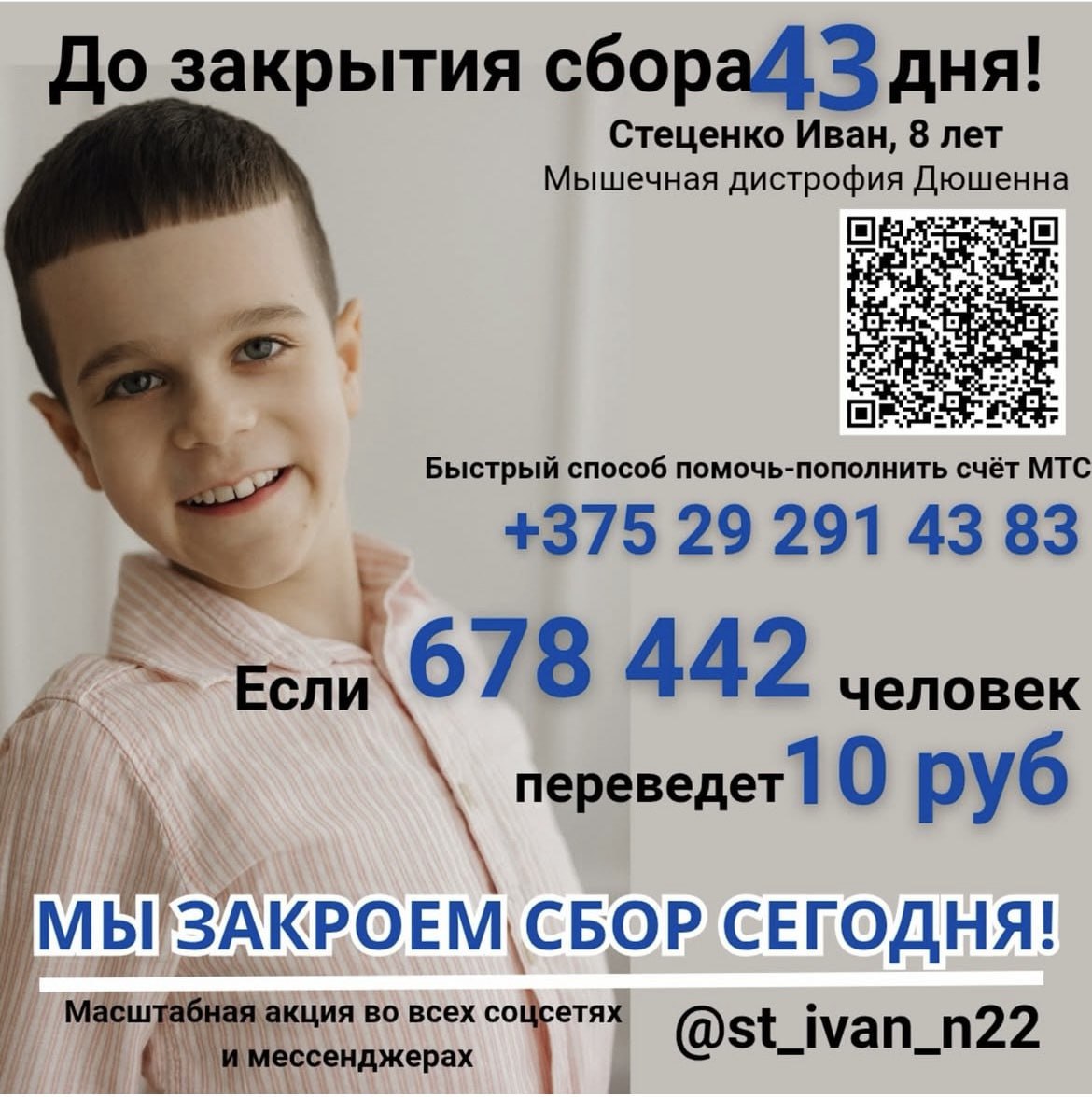 Новости