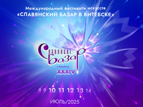 Внимание!