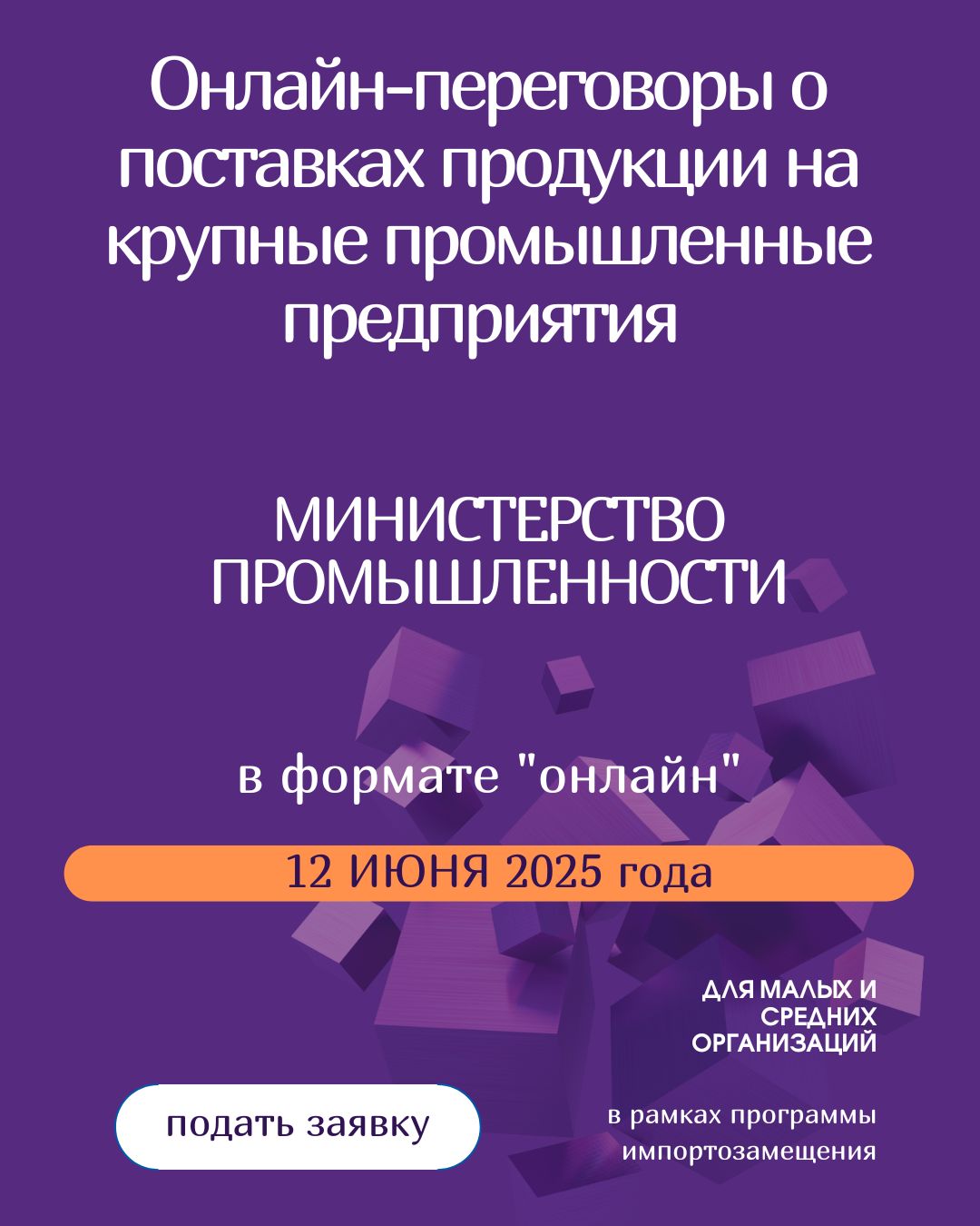 Новости