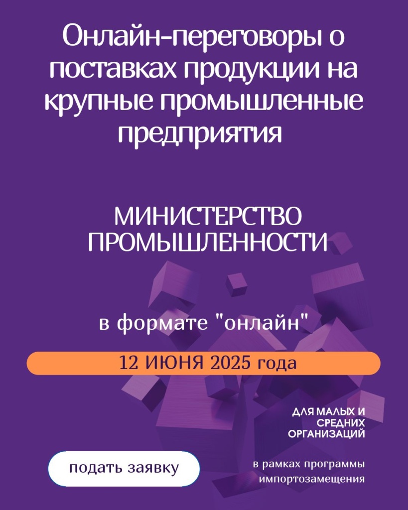 Навіны